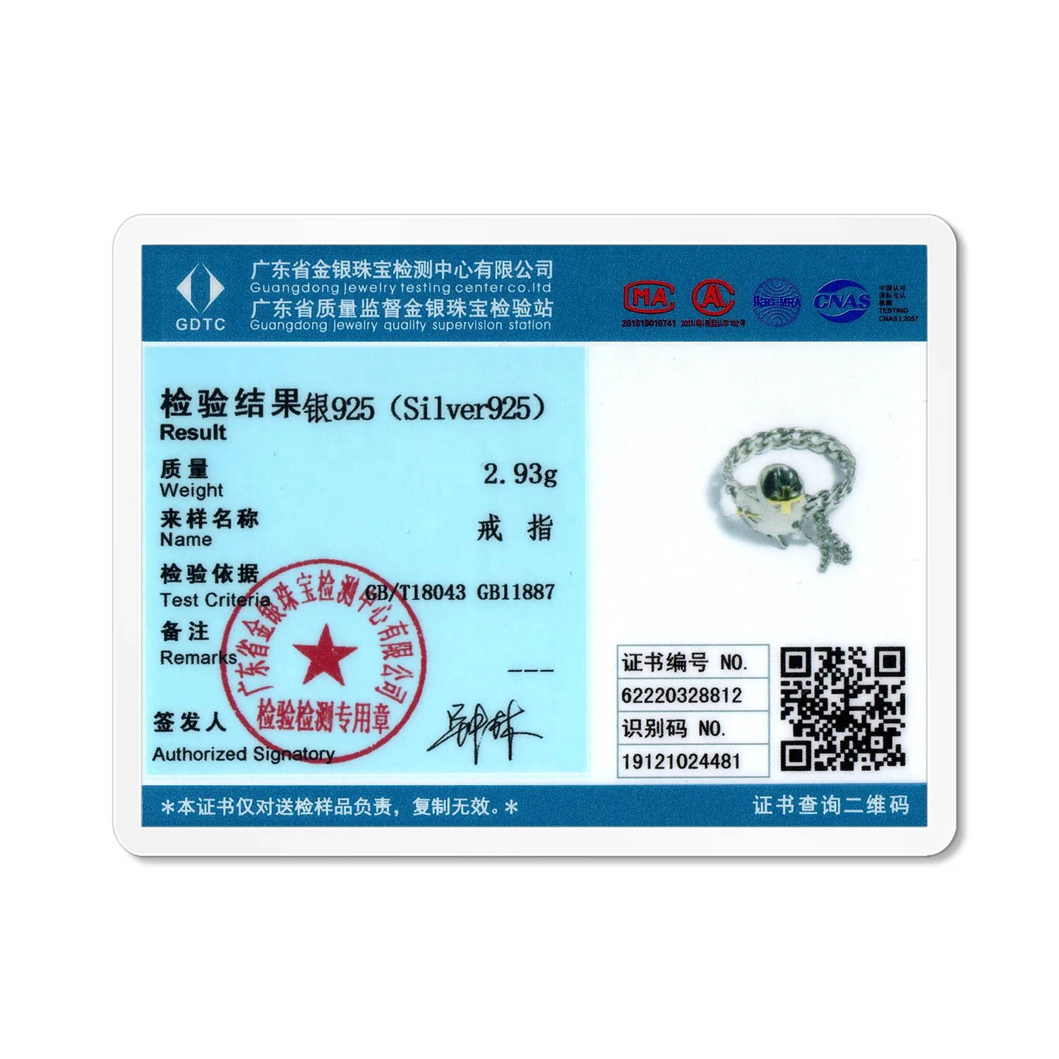 925 Sterling Silver Gold Plated Heart-shaped Ring with Chain Real Finger for Women - Image 3